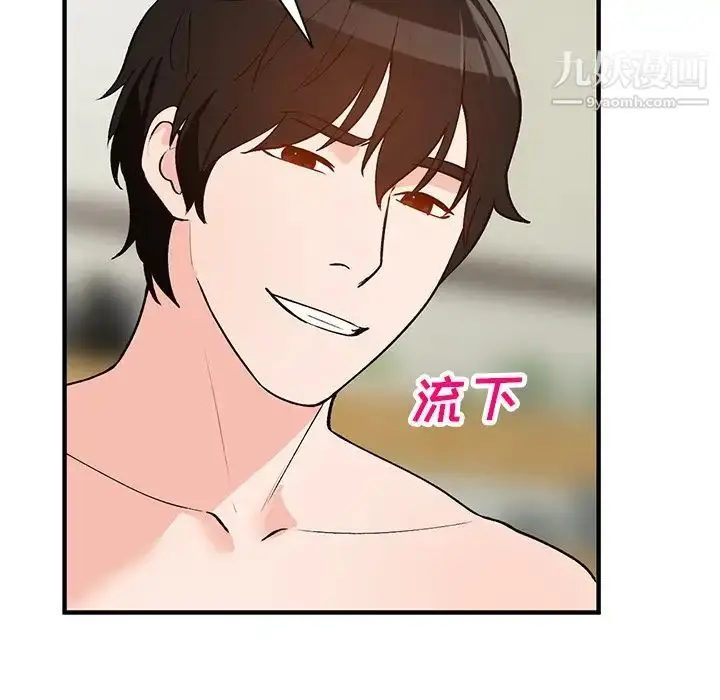 漫画《小镇上的女人们》第22话第137张图