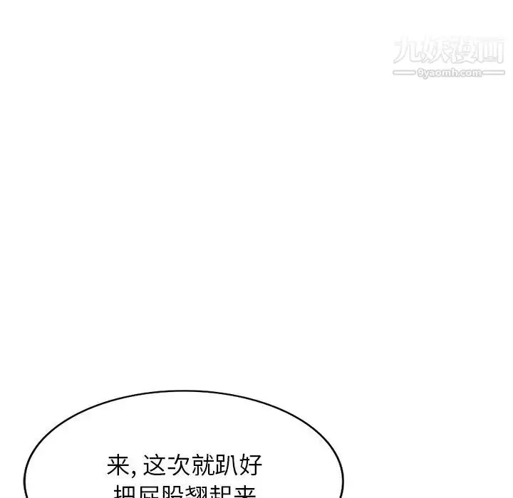 漫画《小镇上的女人们》第22话第138张图