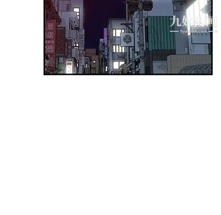 漫画《小镇上的女人们》第22话第145张图