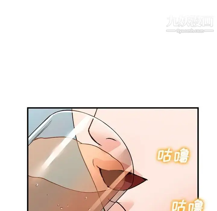 漫画《小镇上的女人们》第22话第148张图