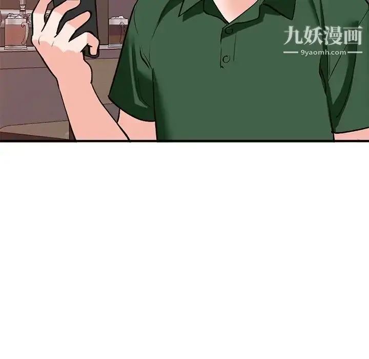 漫画《小镇上的女人们》第22话第151张图