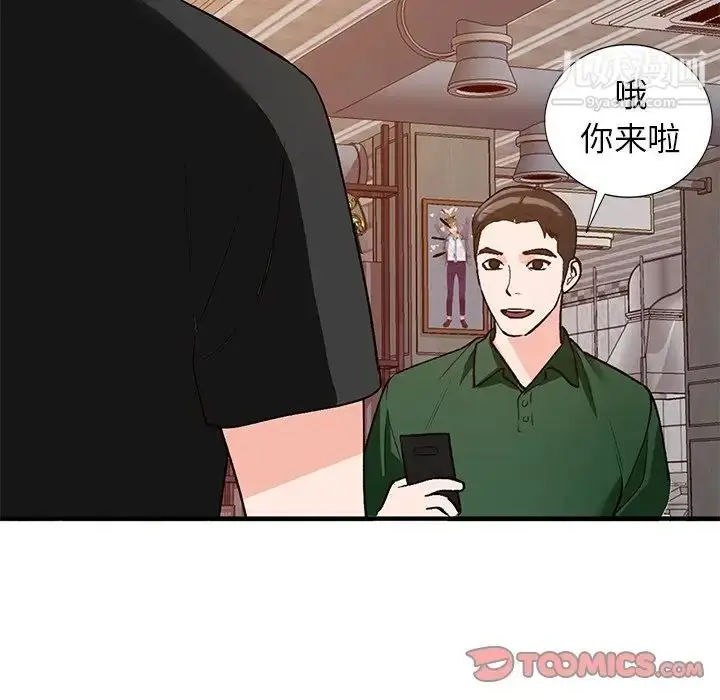 漫画《小镇上的女人们》第22话第153张图