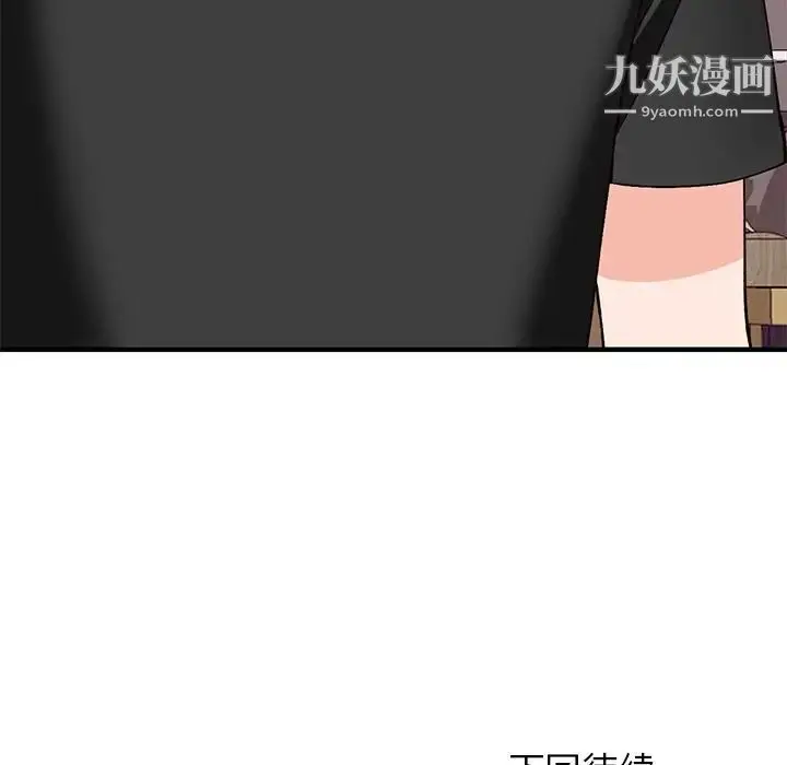 漫画《小镇上的女人们》第22话第156张图