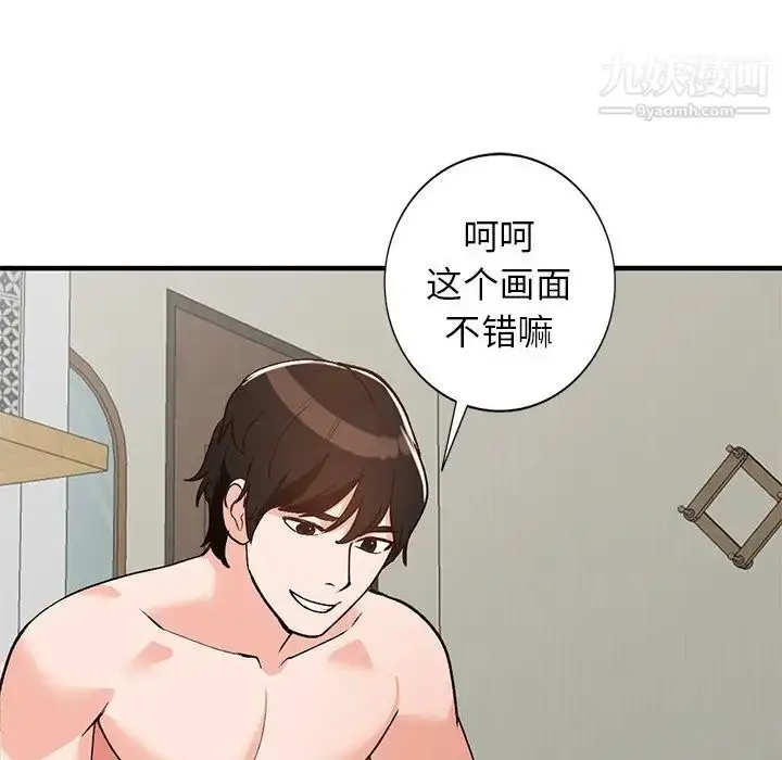 漫画《小镇上的女人们》第22话第17张图