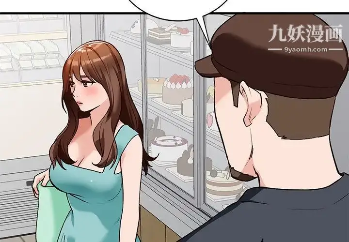 漫画《小镇上的女人们》第22话第2张图