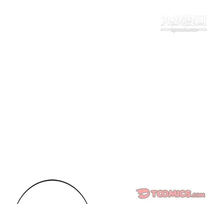 漫画《小镇上的女人们》第22话第21张图
