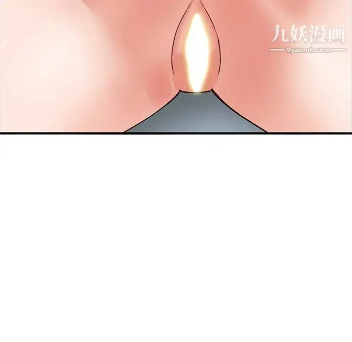 漫画《小镇上的女人们》第22话第23张图