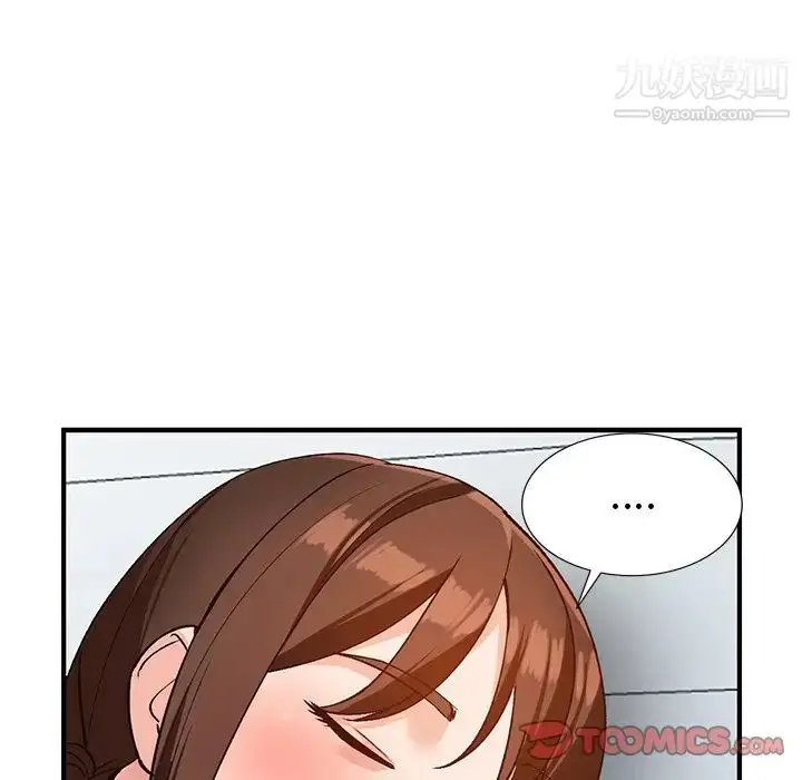 漫画《小镇上的女人们》第22话第33张图