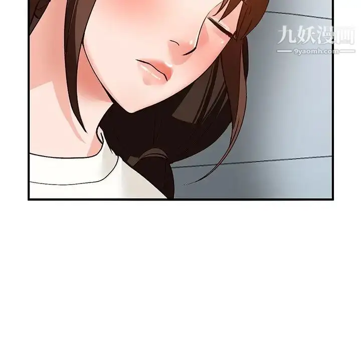 漫画《小镇上的女人们》第22话第34张图