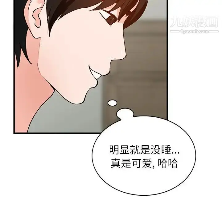 漫画《小镇上的女人们》第22话第36张图