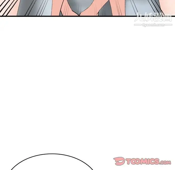 漫画《小镇上的女人们》第22话第39张图