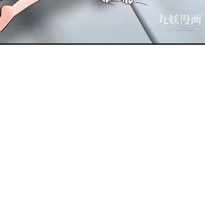 漫画《小镇上的女人们》第22话第48张图