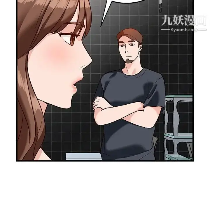 漫画《小镇上的女人们》第22话第5张图