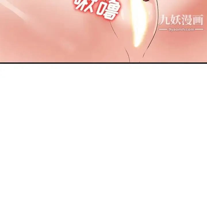 漫画《小镇上的女人们》第22话第58张图