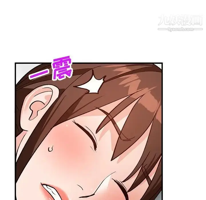 漫画《小镇上的女人们》第22话第59张图