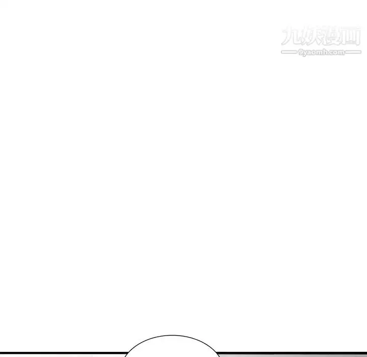 漫画《小镇上的女人们》第22话第6张图