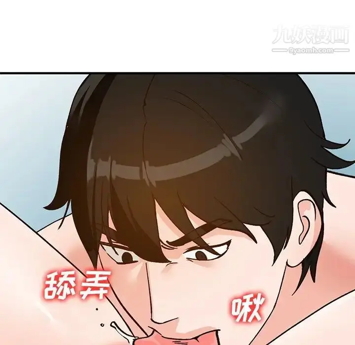 漫画《小镇上的女人们》第22话第68张图