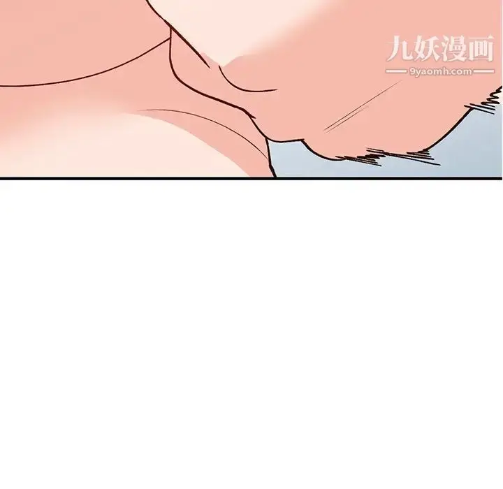 漫画《小镇上的女人们》第22话第78张图