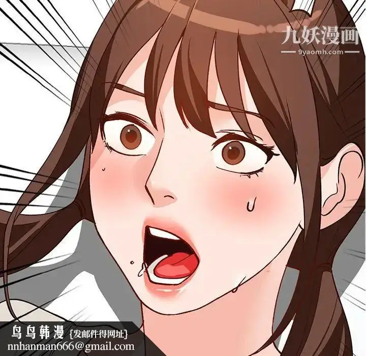 漫画《小镇上的女人们》第22话第80张图