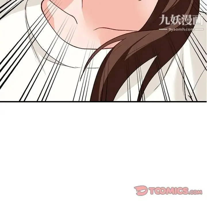 漫画《小镇上的女人们》第22话第81张图