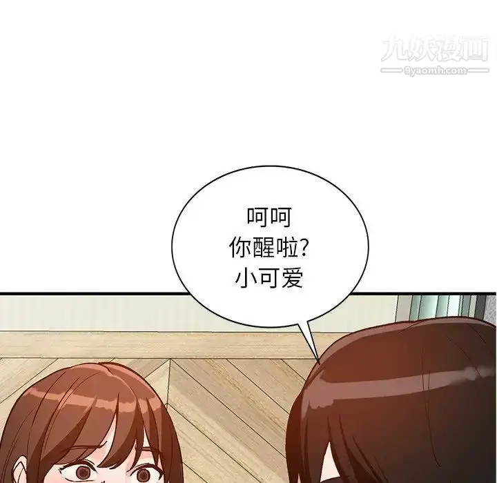 漫画《小镇上的女人们》第22话第82张图