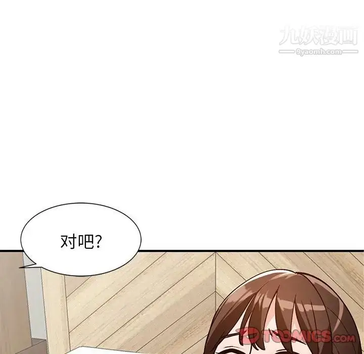 漫画《小镇上的女人们》第22话第87张图