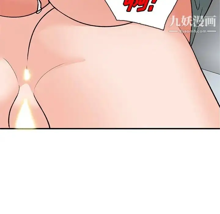 漫画《小镇上的女人们》第22话第89张图