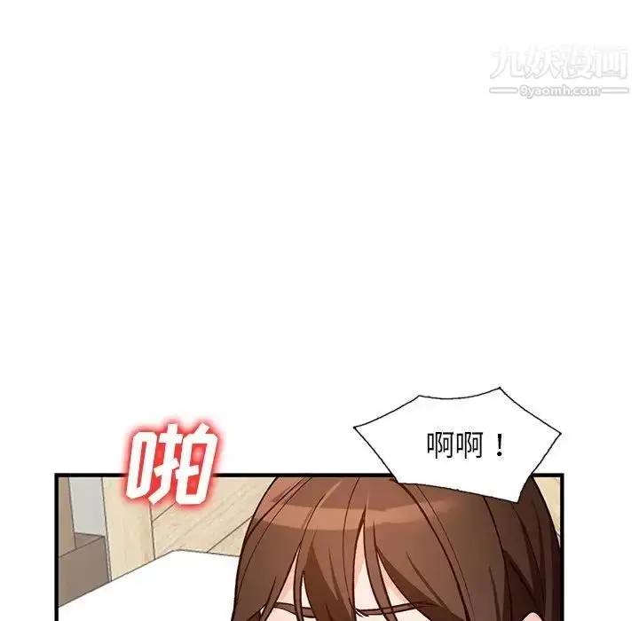 漫画《小镇上的女人们》第22话第90张图