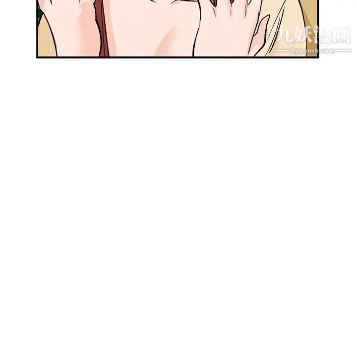 漫画《小镇上的女人们》第27话第10张图