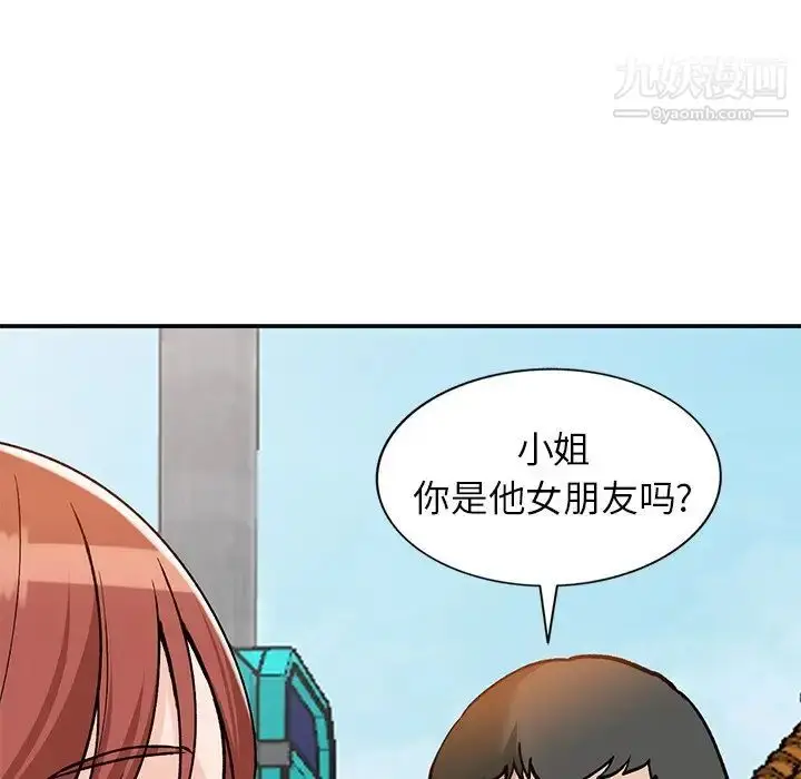 漫画《小镇上的女人们》第27话第11张图