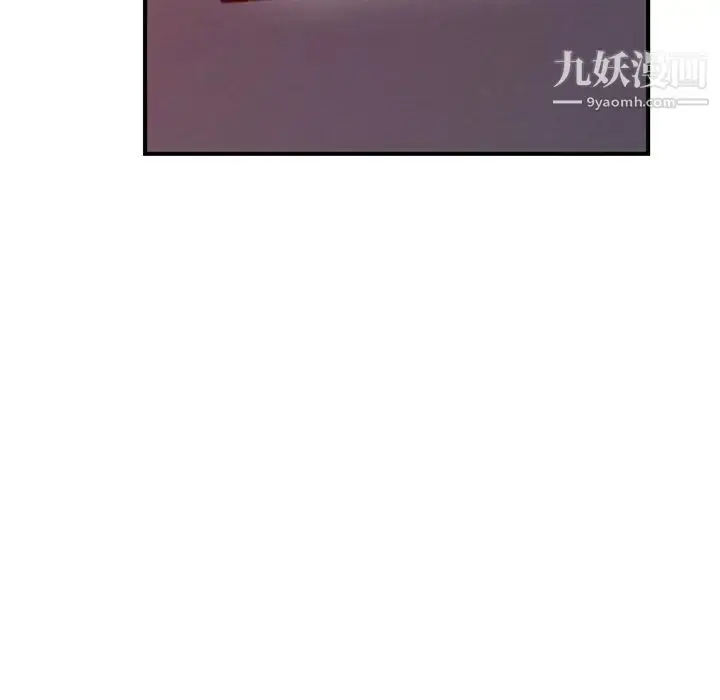 漫画《小镇上的女人们》第27话第112张图