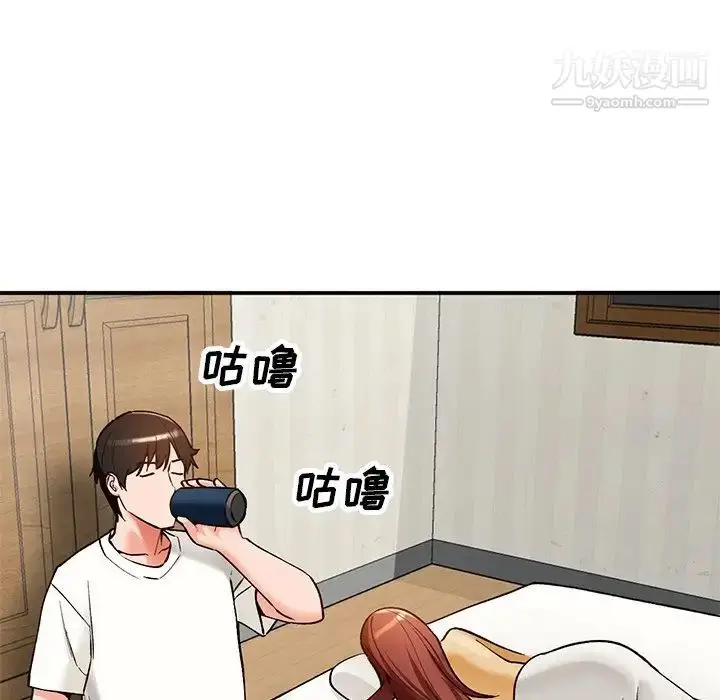 漫画《小镇上的女人们》第27话第113张图
