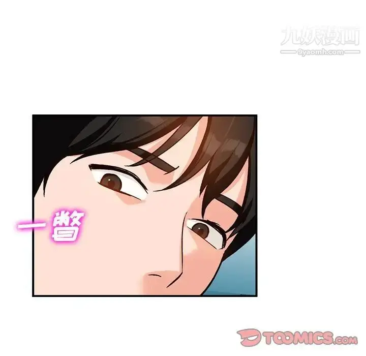 漫画《小镇上的女人们》第27话第117张图