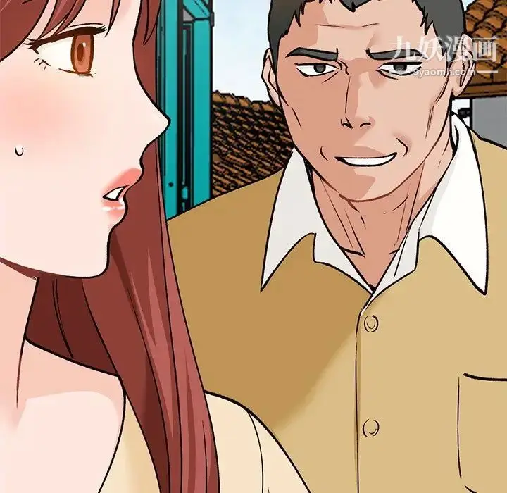 漫画《小镇上的女人们》第27话第12张图