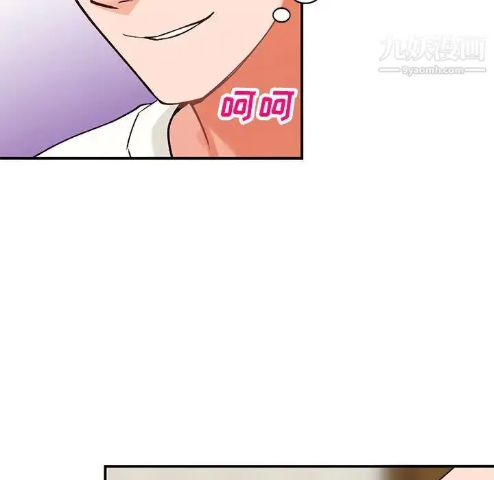 漫画《小镇上的女人们》第27话第124张图