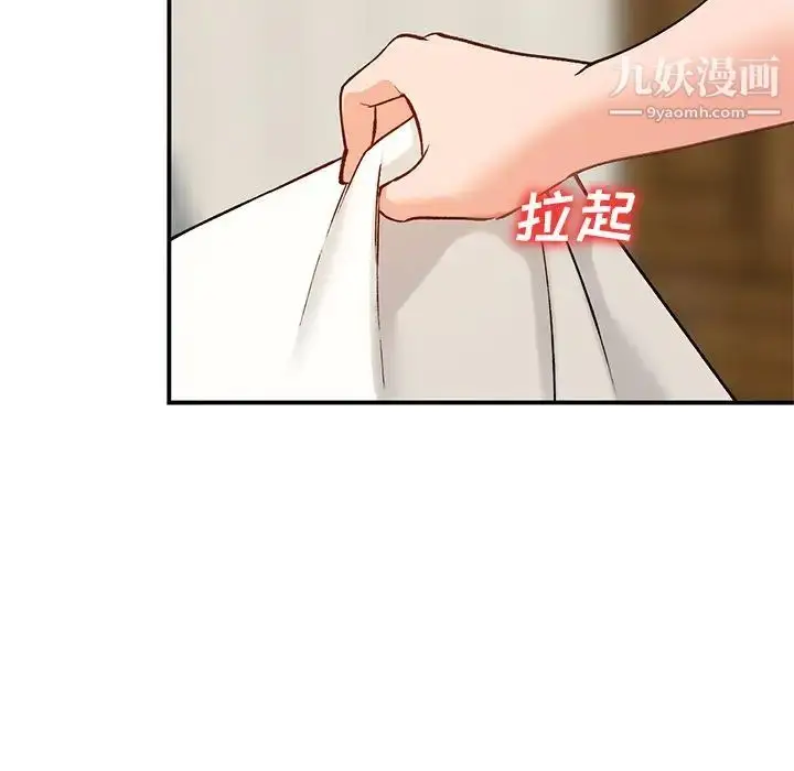 漫画《小镇上的女人们》第27话第125张图