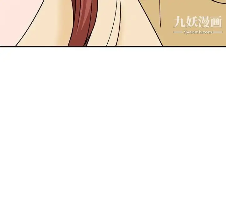 漫画《小镇上的女人们》第27话第13张图