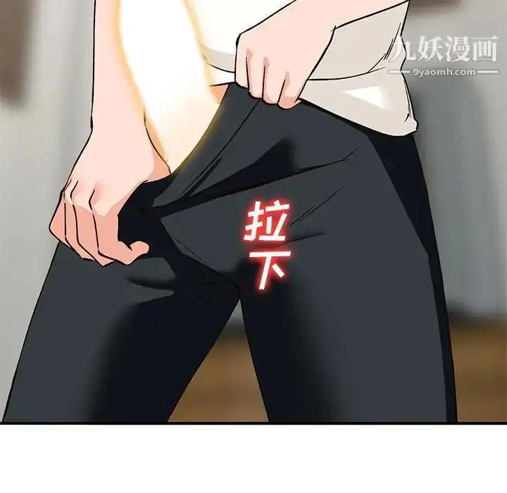 漫画《小镇上的女人们》第27话第133张图