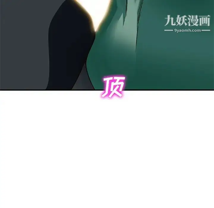 漫画《小镇上的女人们》第27话第138张图
