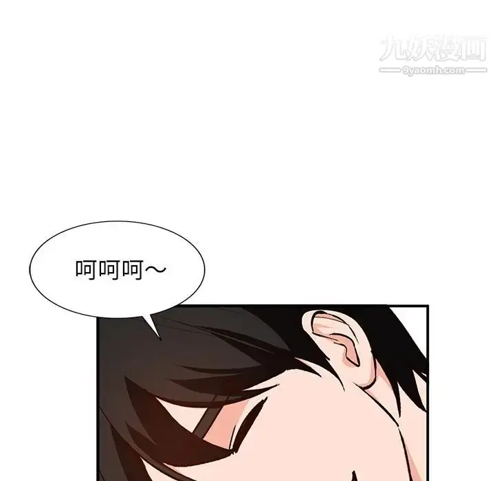 漫画《小镇上的女人们》第27话第139张图