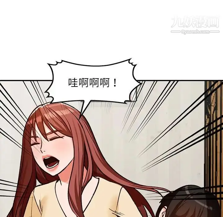 漫画《小镇上的女人们》第27话第144张图