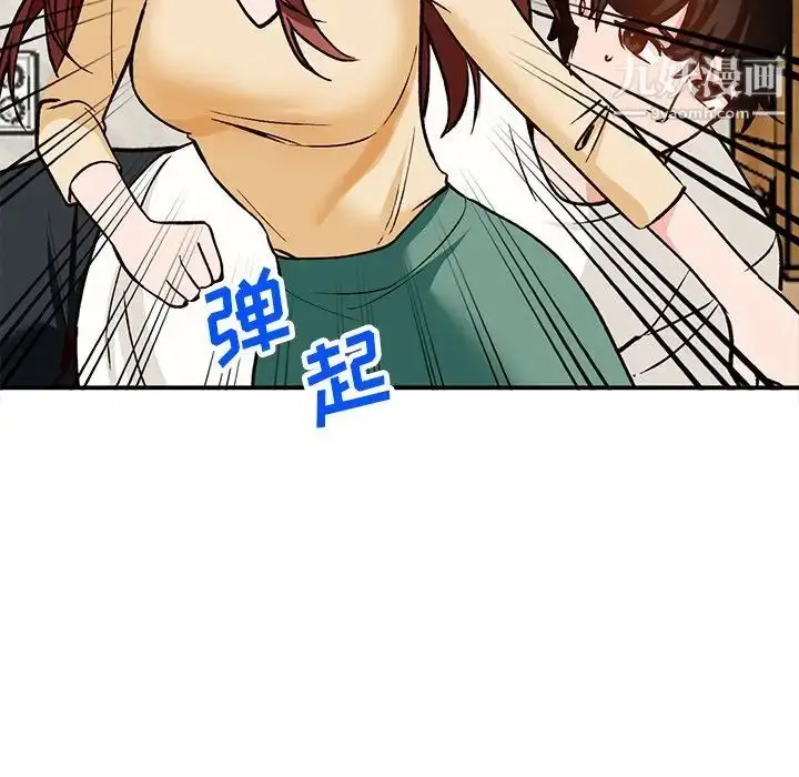 漫画《小镇上的女人们》第27话第145张图
