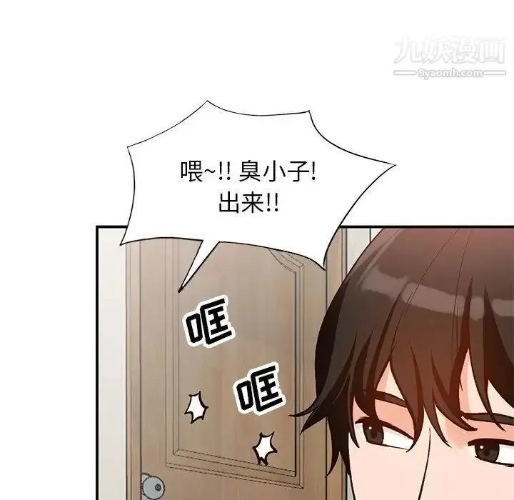 漫画《小镇上的女人们》第27话第155张图