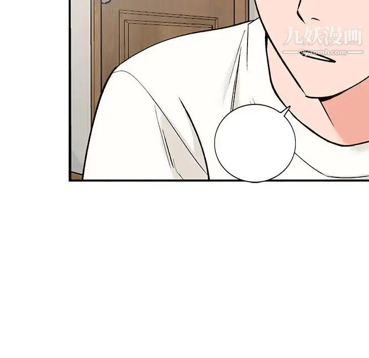 漫画《小镇上的女人们》第27话第156张图