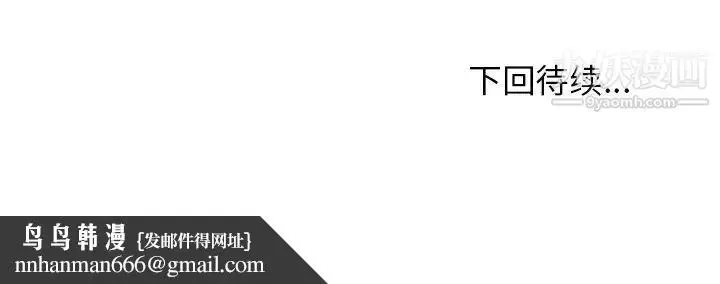漫画《小镇上的女人们》第27话第157张图