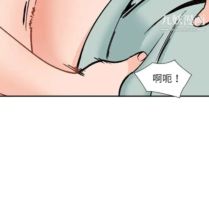 漫画《小镇上的女人们》第27话第18张图