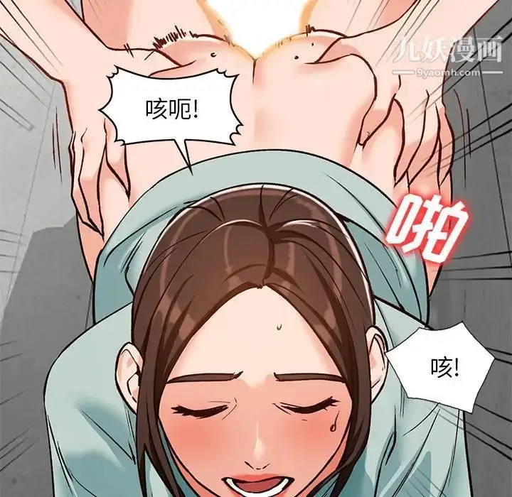 漫画《小镇上的女人们》第27话第23张图