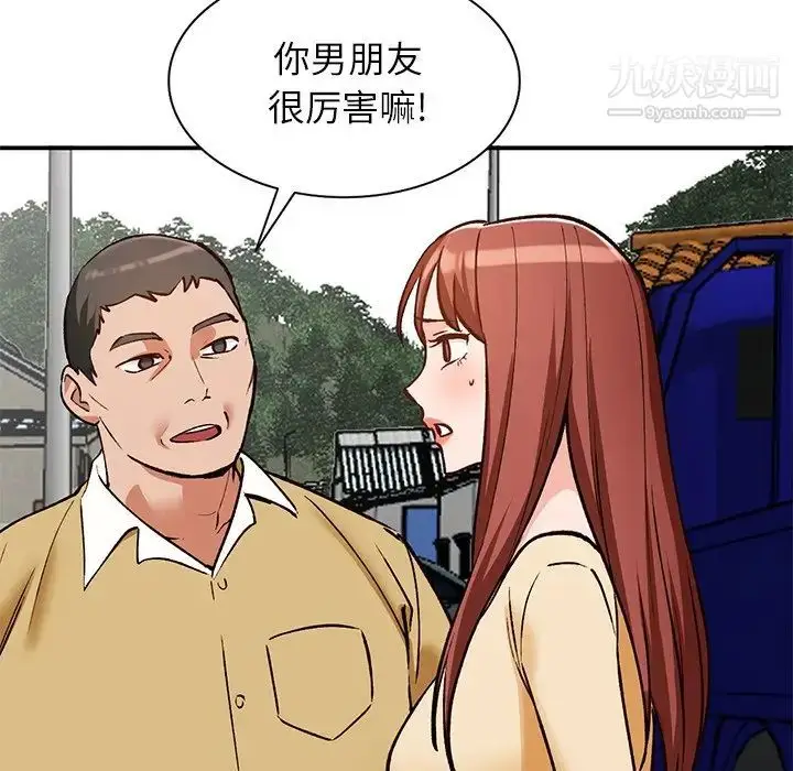 漫画《小镇上的女人们》第27话第26张图