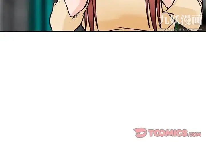 漫画《小镇上的女人们》第27话第3张图