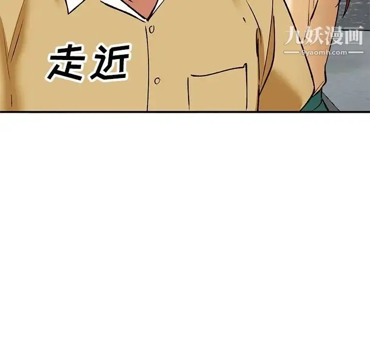 漫画《小镇上的女人们》第27话第32张图
